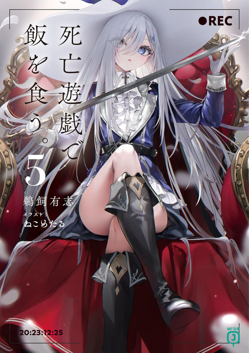 Playing Death Games to Put Food on the Table (Shibou Yuugi de Meshi wo Kuu.) 5 (Light Novel)