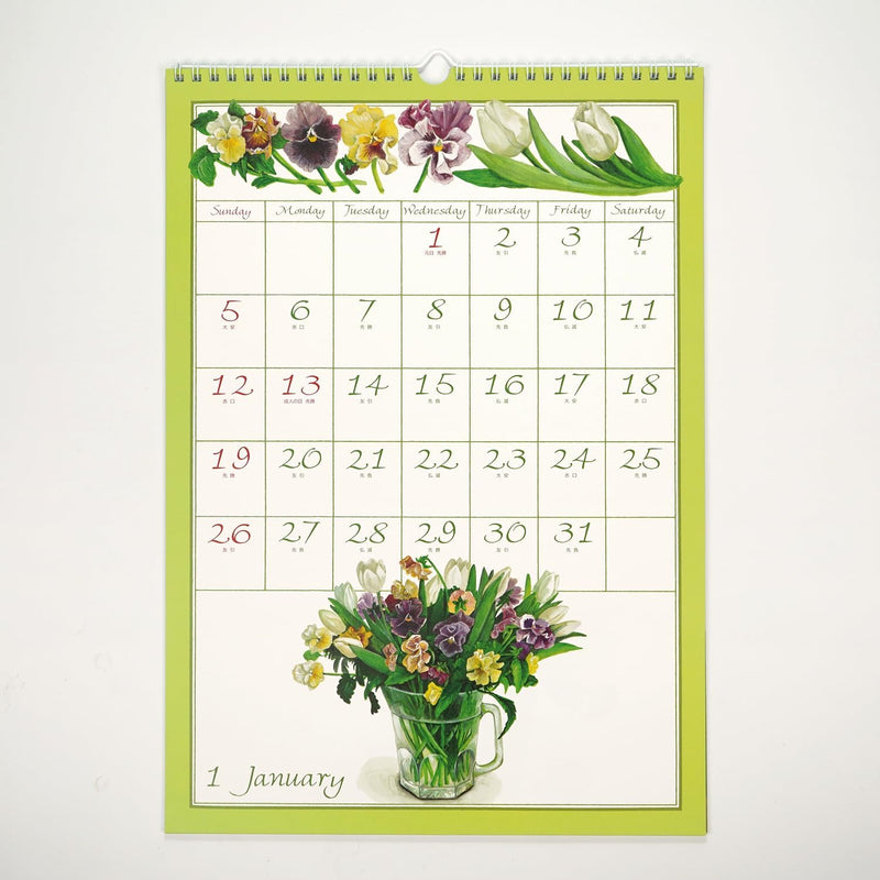 Fujico Hashimoto Wall Calendar 2025 L CAL-163