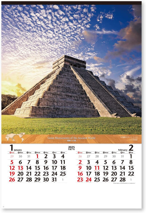 New Japan Calendar 2025 Wall Calendar Great Monuments of The Ancient World NK413 750x504mm