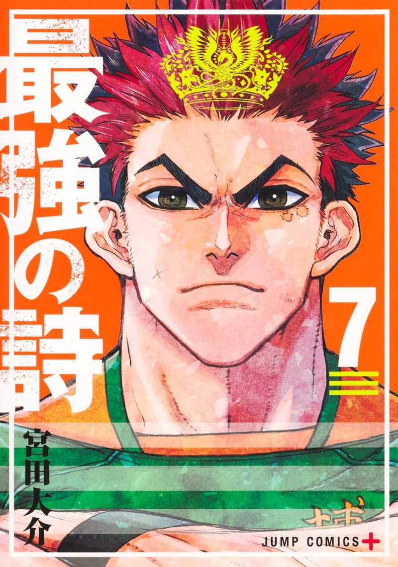 Saikyou no Uta 7
