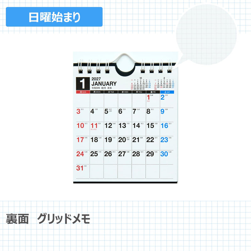 Takahashi 2027 Desk Calendar Modified B7 E161