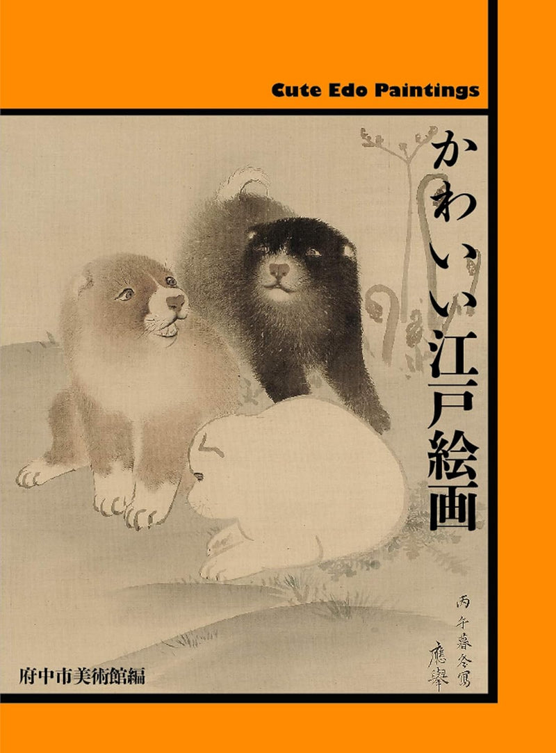 Cute Edo Paintings