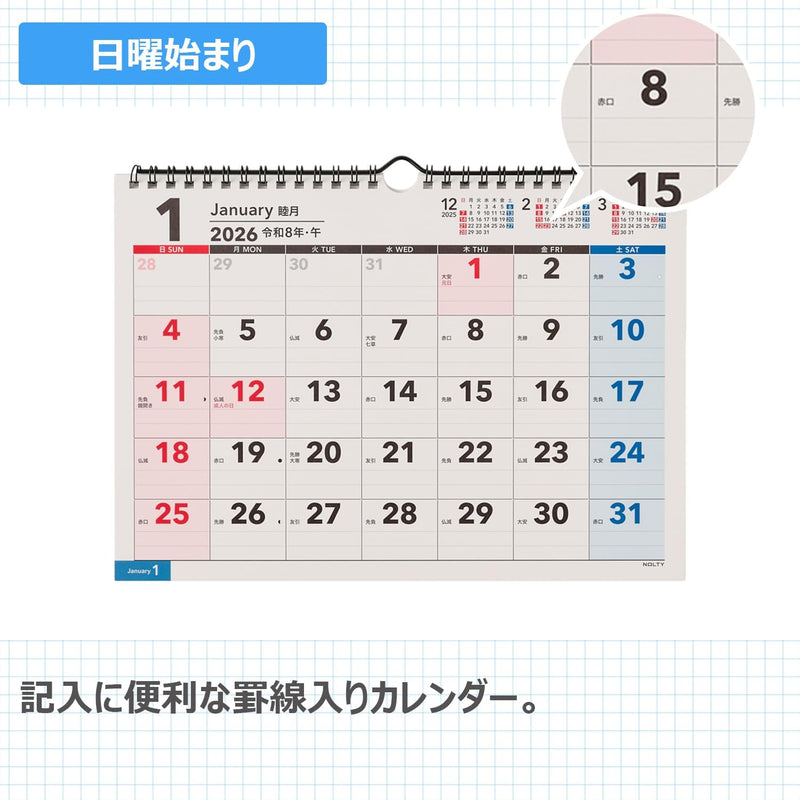 Noritsu NOLTY 2026 Wall Calendar A4 Horizontal C159