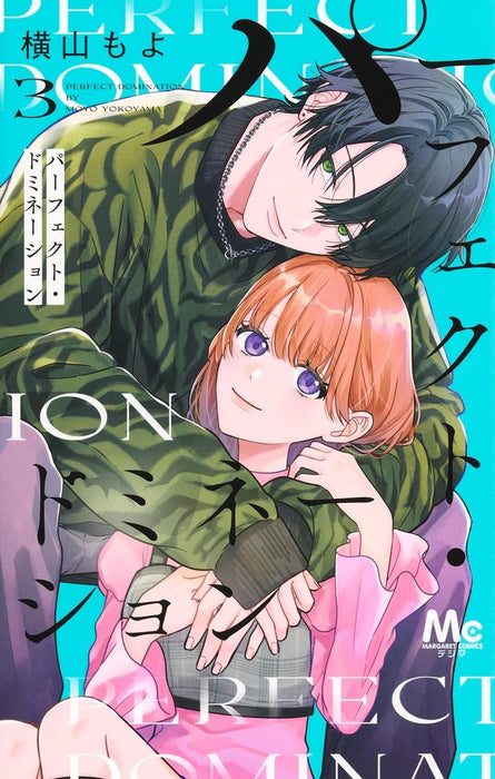 Perfect Domination 3