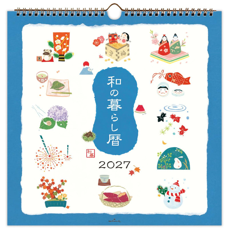 Hallmark 2027 Wall Calendar Japanese Seasonal Living Calendar Large 853204