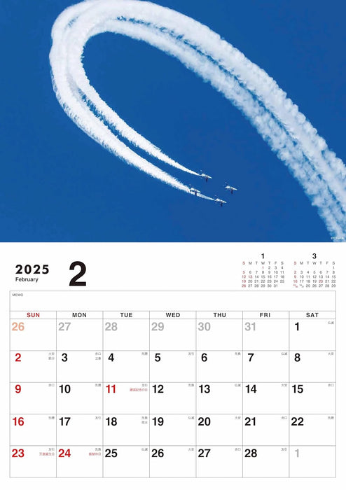 Blue Impulse Calendar 2025