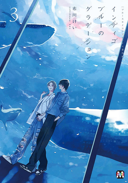 Blue Sky Complex Side Story Indigo Blue no Gradation 3