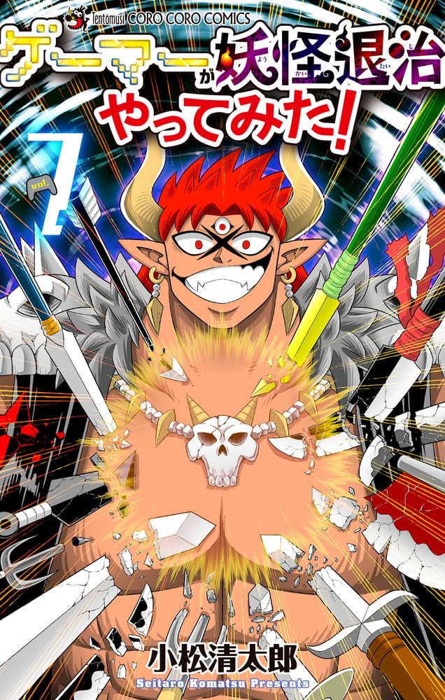 Gamer ga Youkai Taiji Yattemita! 7