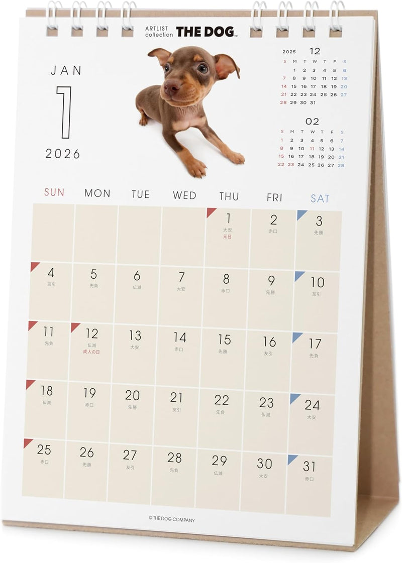 THE DOG 2026 Desk Calendar [Miniature Pinscher]