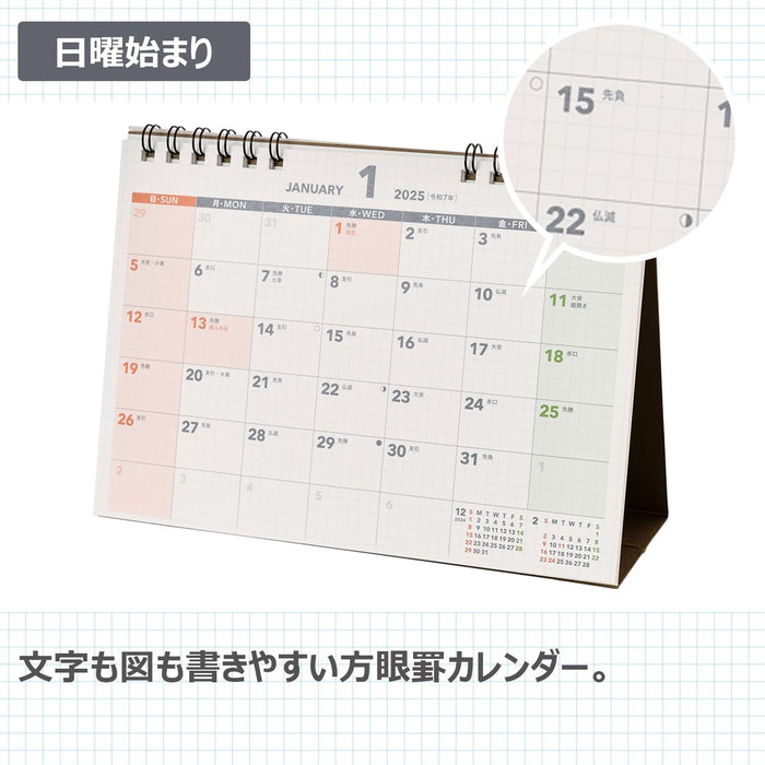 Noritsu NOLTY 2025 Desk Calendar B6 C265