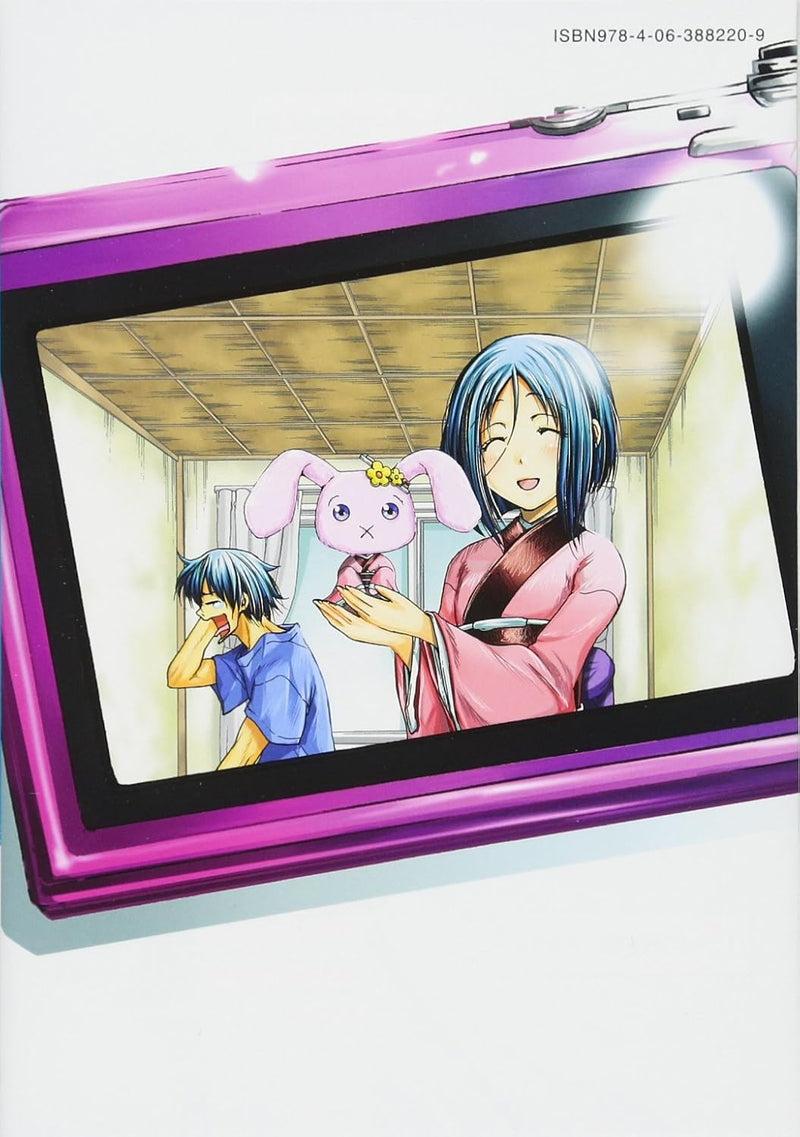 Grand Blue (Grand Blue Dreaming) 7