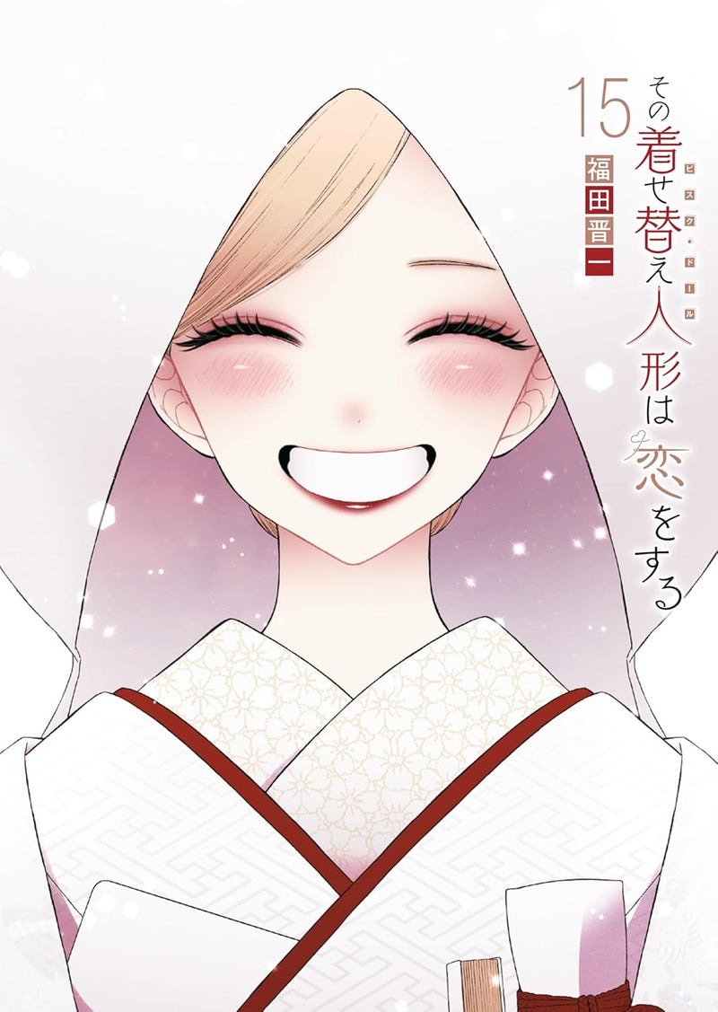 My Dress-Up Darling (Sono Bisque Doll wa Koi wo Suru) 15