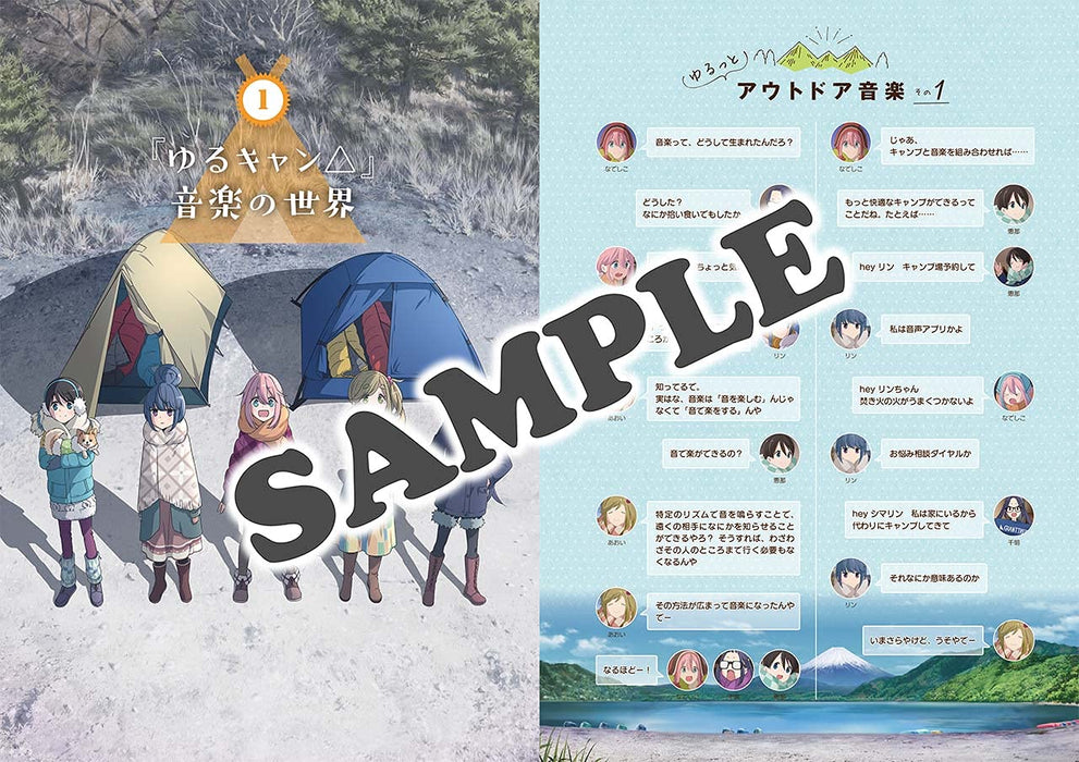 Advocating for Outdoor Music with Yuru Camp