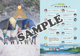 Advocating for Outdoor Music with Yuru Camp