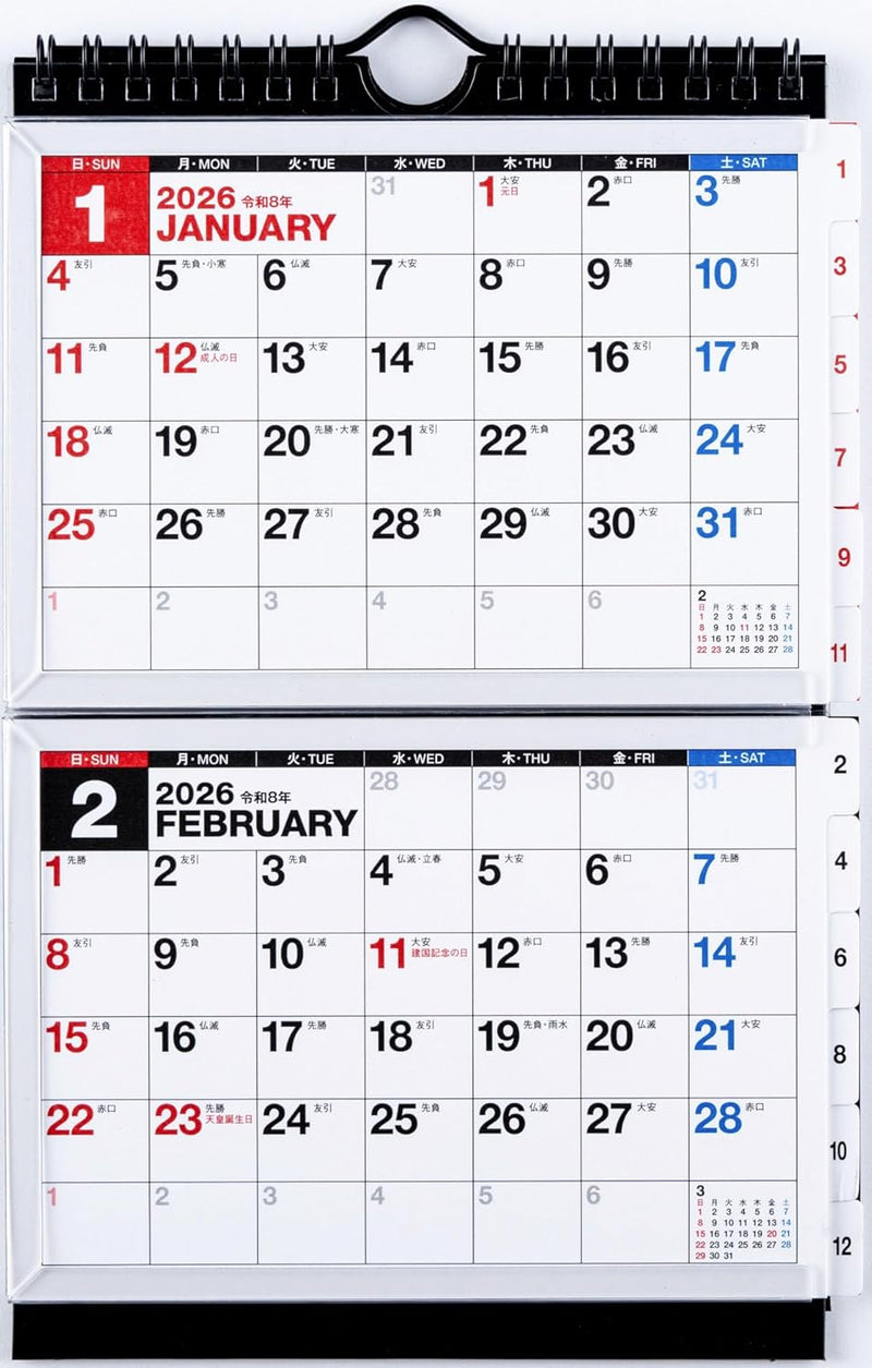 Takahashi 2026 Desk Calendar 2-Month View Double A6 Size E131