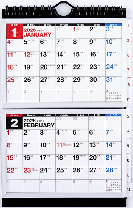 Takahashi 2026 Desk Calendar 2-Month View Double A6 Size E131