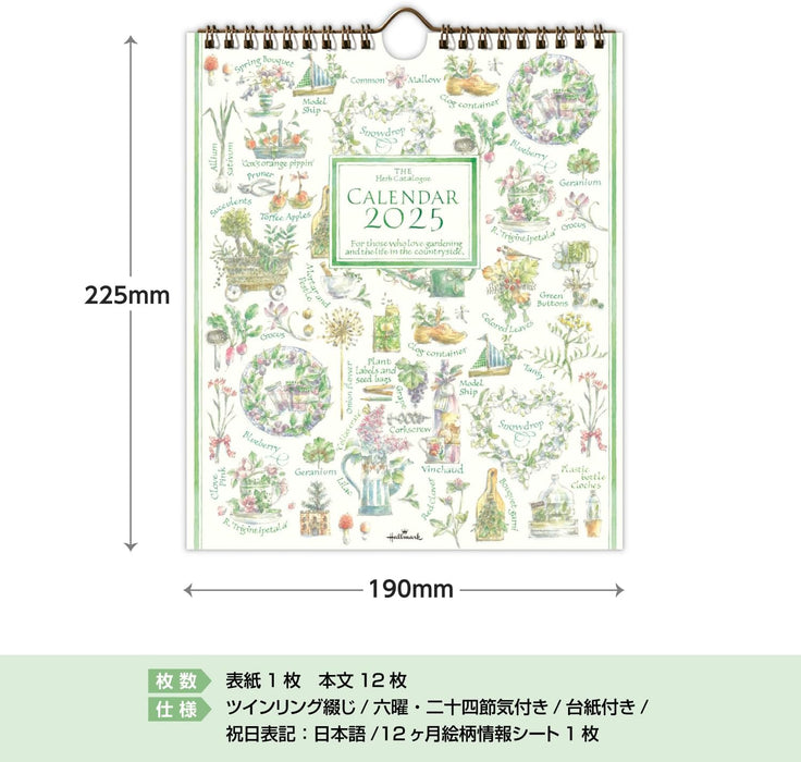 Hallmark 2025 Wall Calendar The Herb Catalogue Small 834-746