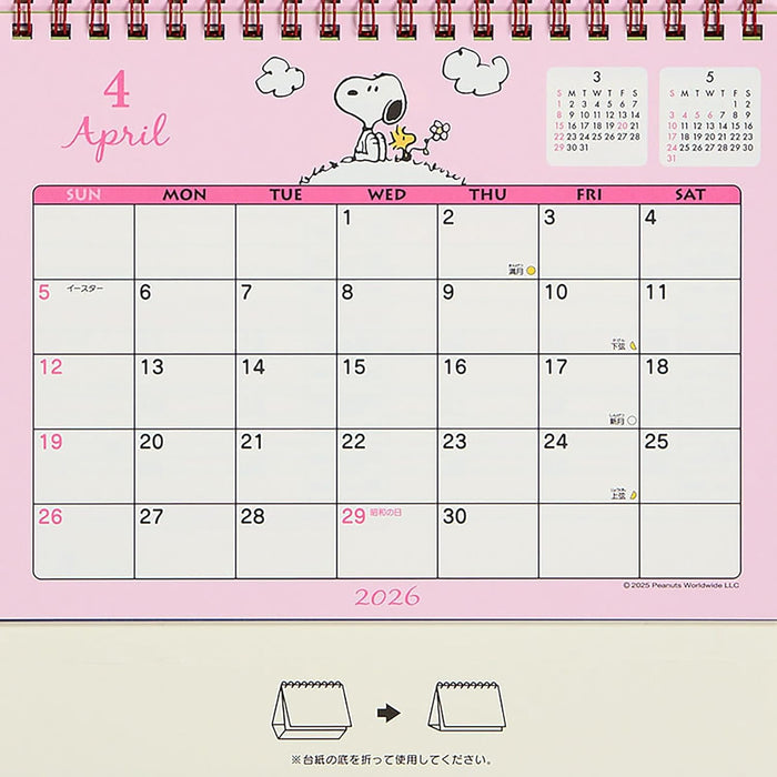 Sanrio Ring Calendar 2026 Snoopy Desk Calendar 622222