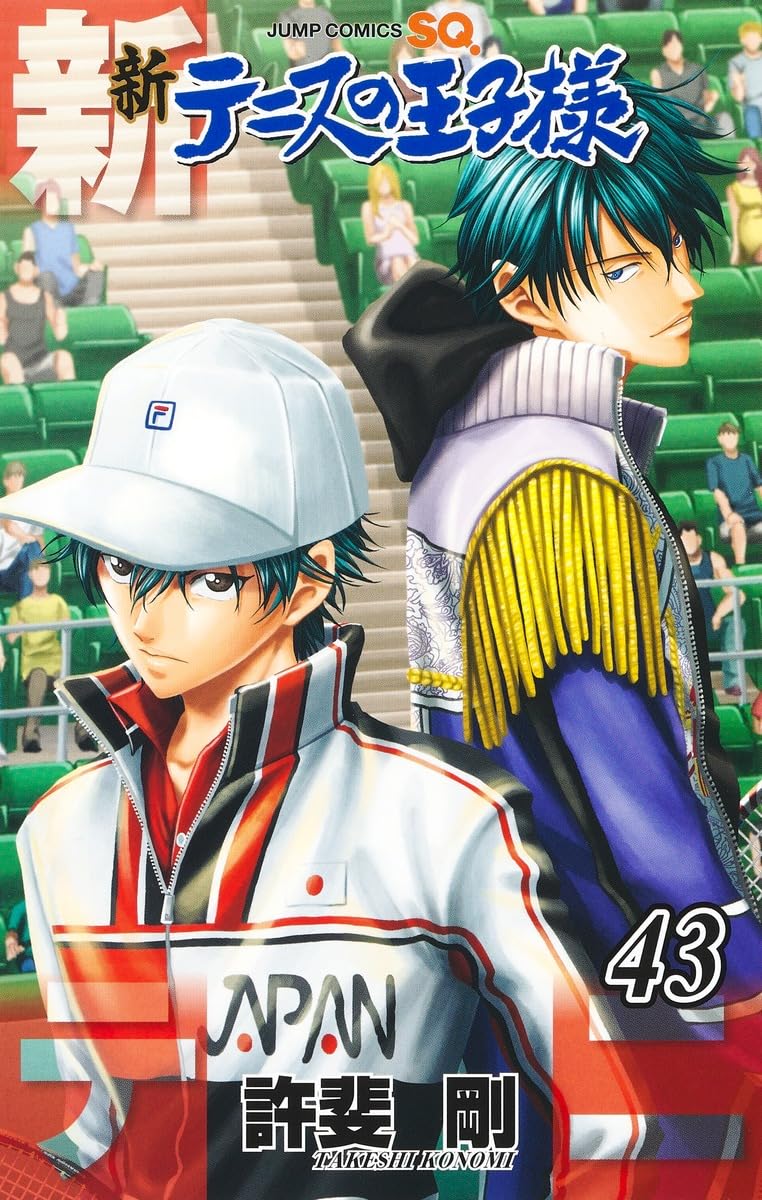 The Prince of Tennis II (Shin Tennis no Ouji-sama) 43