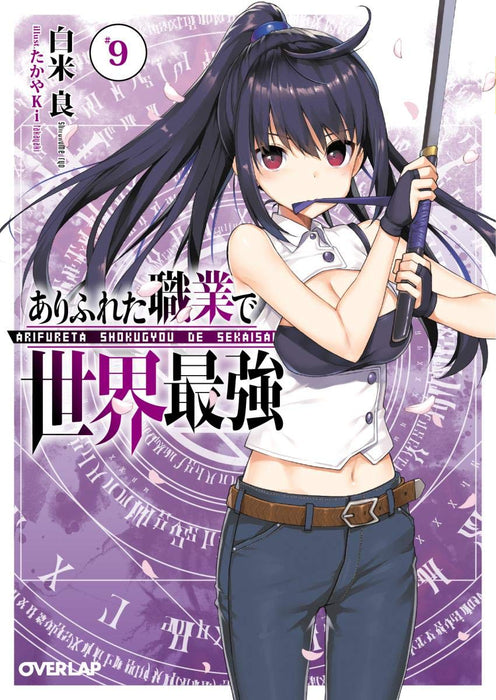 Arifureta: From Commonplace to World's Strongest 9 (Light Novel)