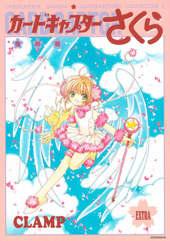 Reprint Cardcaptor Sakura Illustrations Collection 3