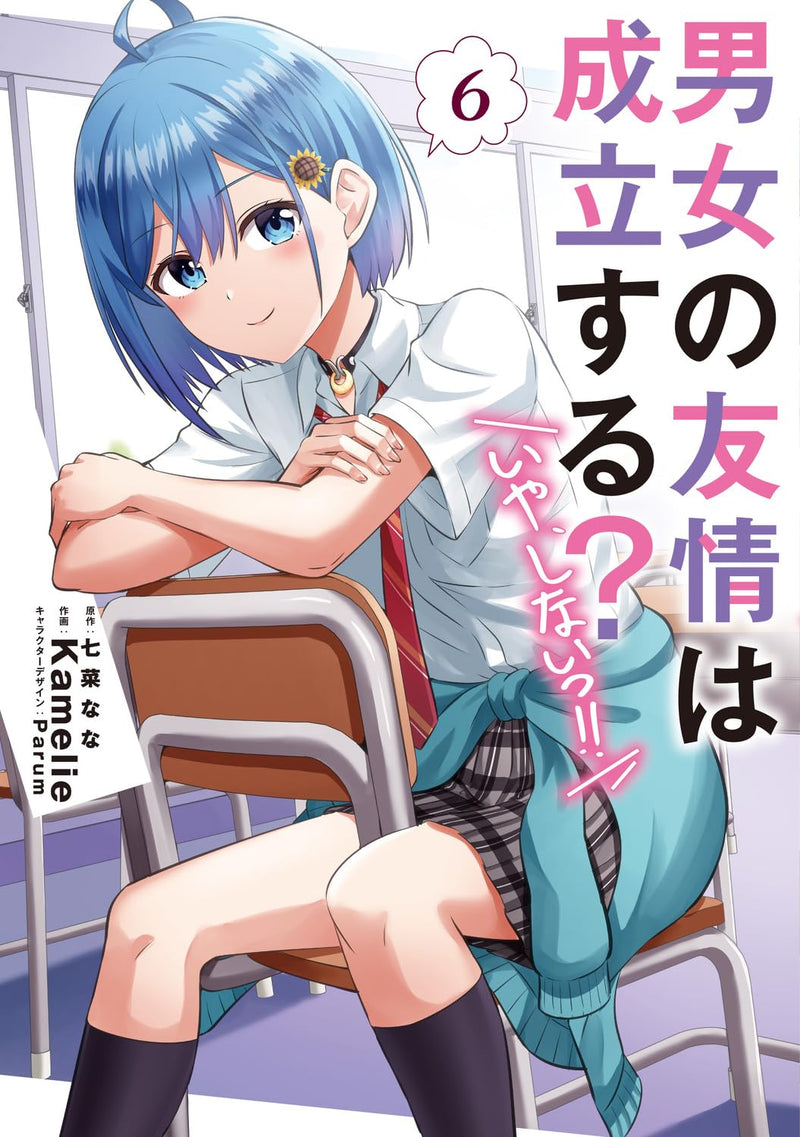 Danjo no Yuujou wa Seiritsu suru? (Iya, Shinai!!) 6