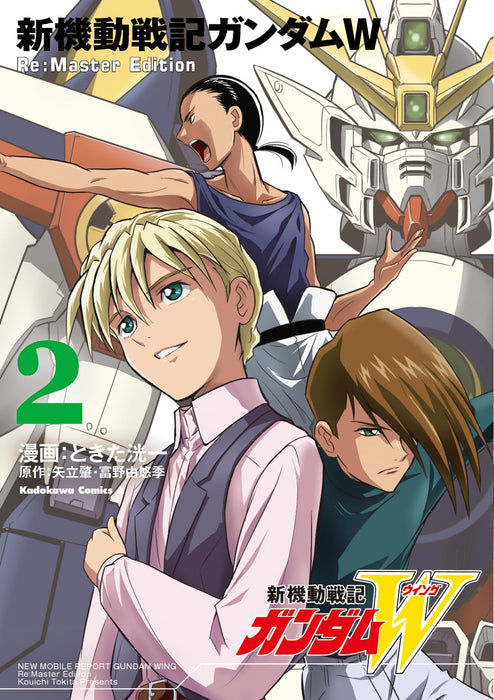 Mobile Suit Gundam Wing Re:Master Edition 2