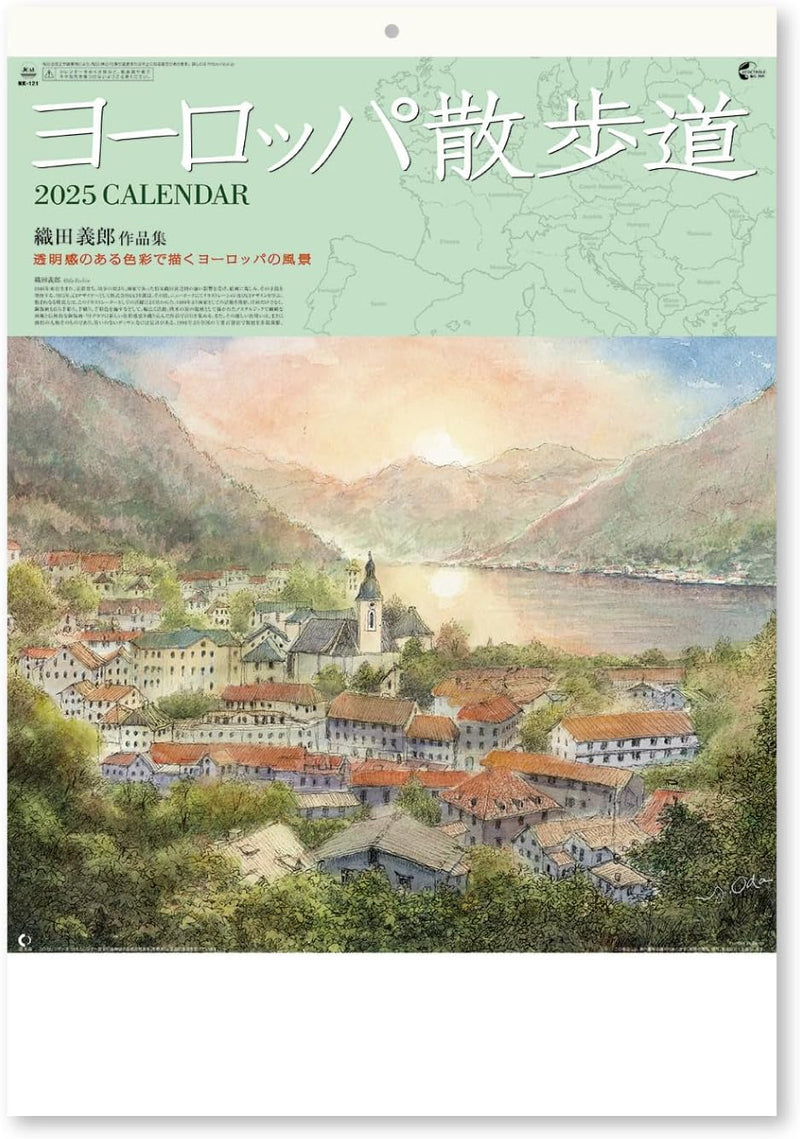 New Japan Calendar 2025 Wall Calendar European Walkway NK121 610x425mm