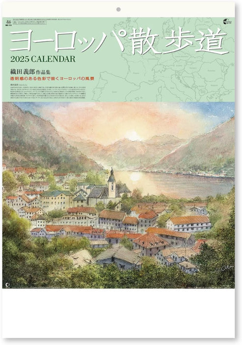 New Japan Calendar 2025 Wall Calendar European Walkway NK121 610x425mm