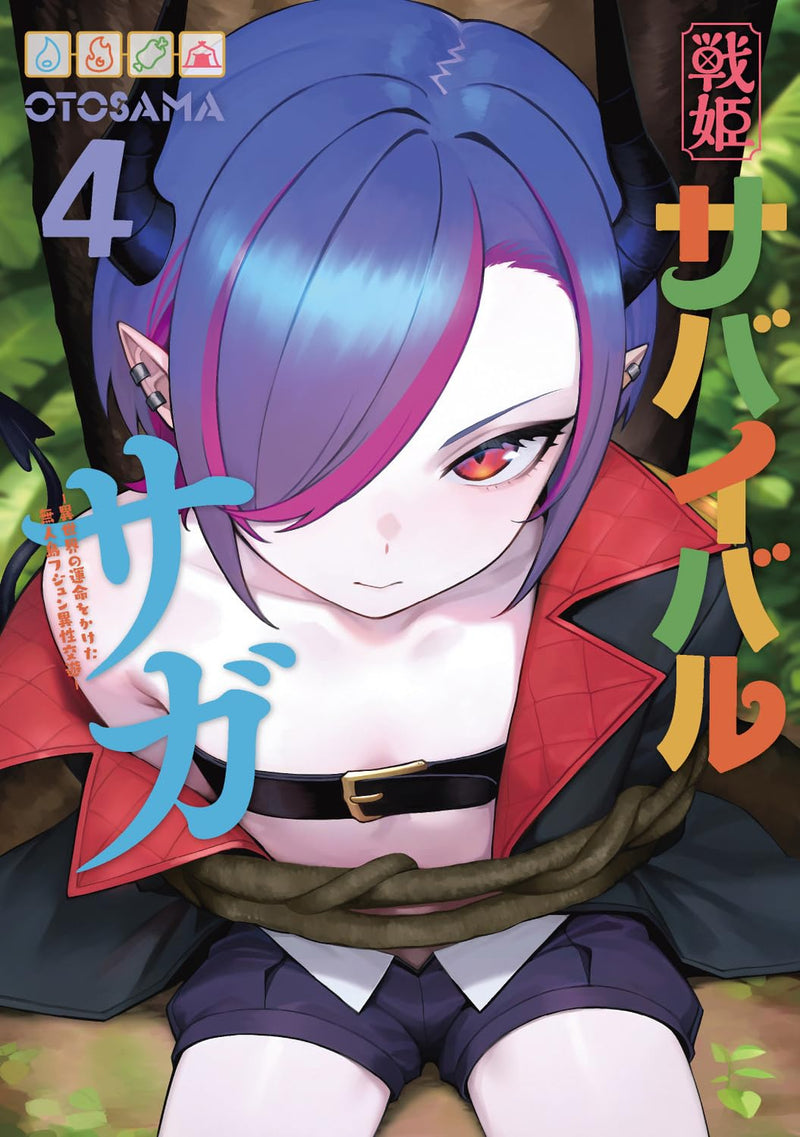 Senki Survival Saga 4 - Isekai no Unmei wo Kaketa Mujintou Fujun Iseikouyuu -
