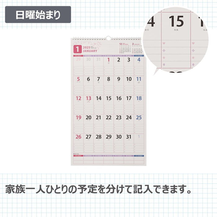 Noritsu PAGEM Family 2025 Wall Calendar A3 Variant C304