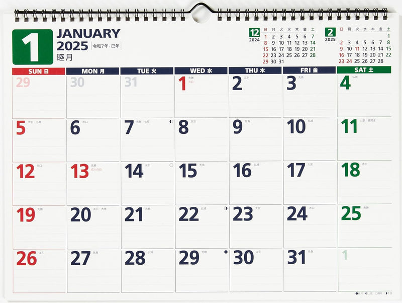 Takahashi 2025 Wall Calendar B4 E79