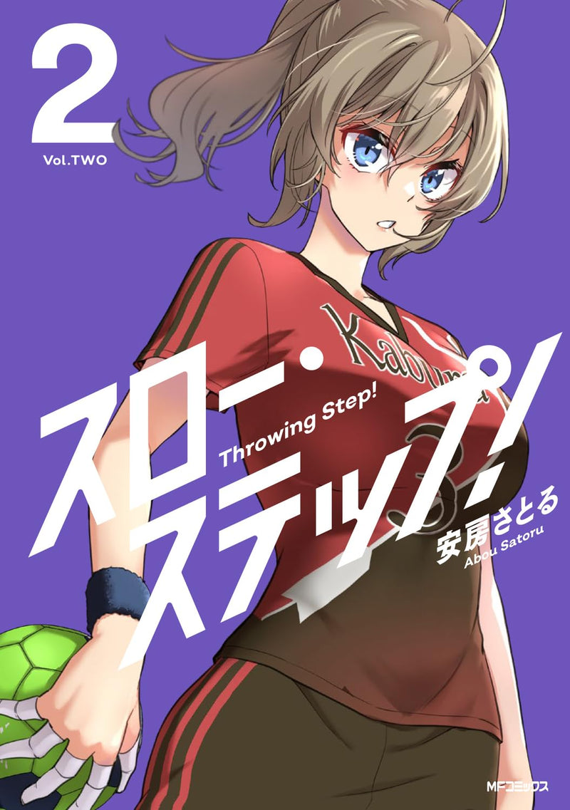 Throw Step! 2