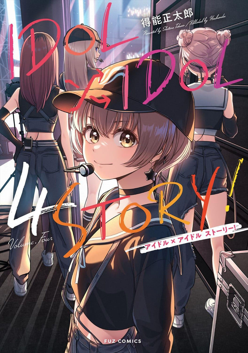 IDOLxIDOL STORY! 4