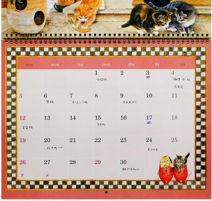 Ivory Cats 2026 Wall Calendar 1360H02090