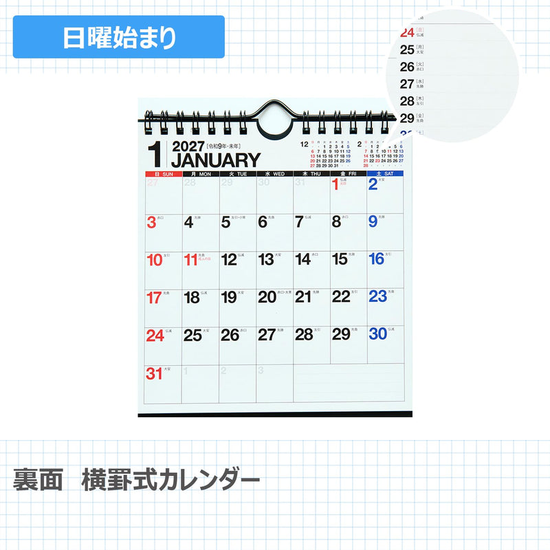Takahashi 2027 Desk Calendar Modified A5 E103