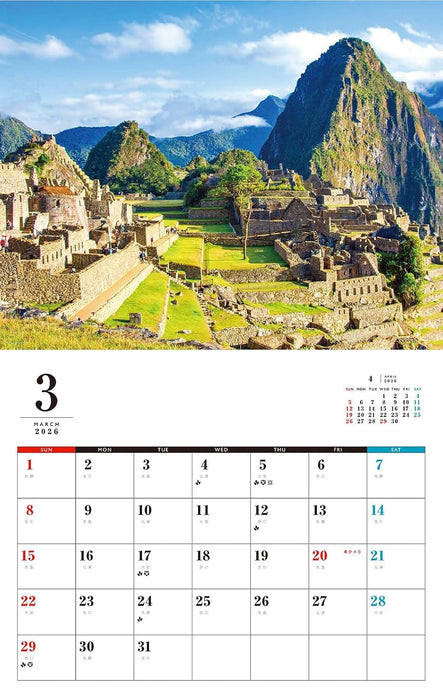 Powerspot in the World 2026 Calendar (Monthly/Wall Calendar)