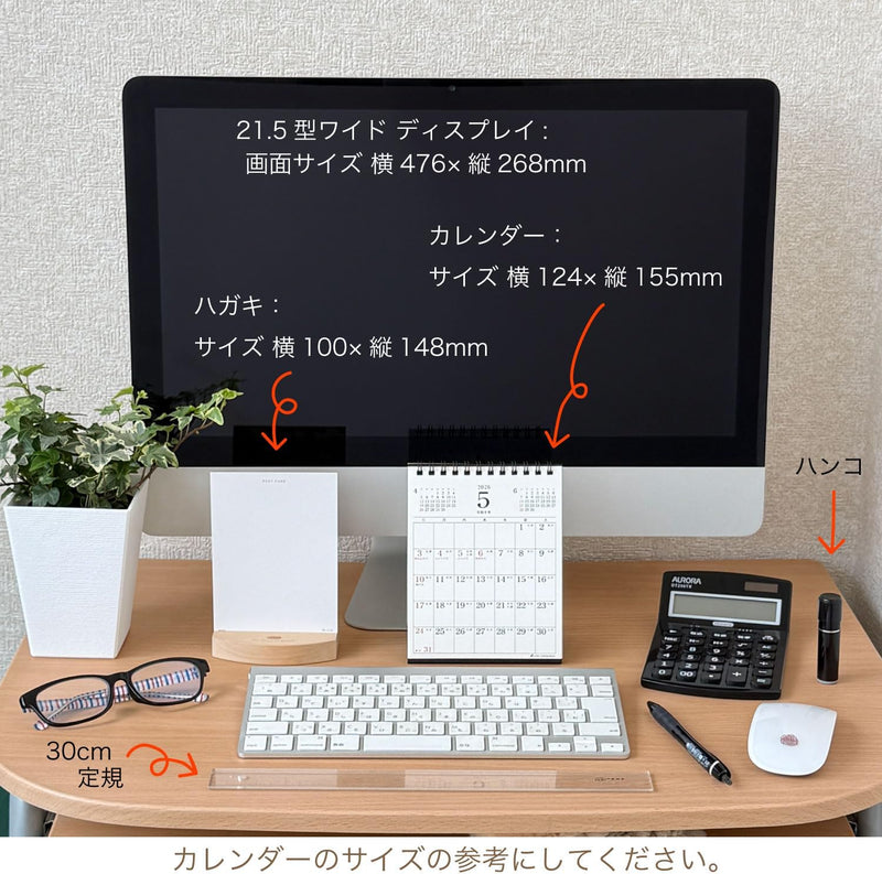 Active Corporation 2026 Desk Calendar Monthly Vertical 26ACL-564