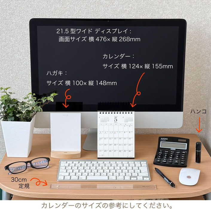 Active Corporation 2026 Desk Calendar Monthly Vertical 26ACL-564