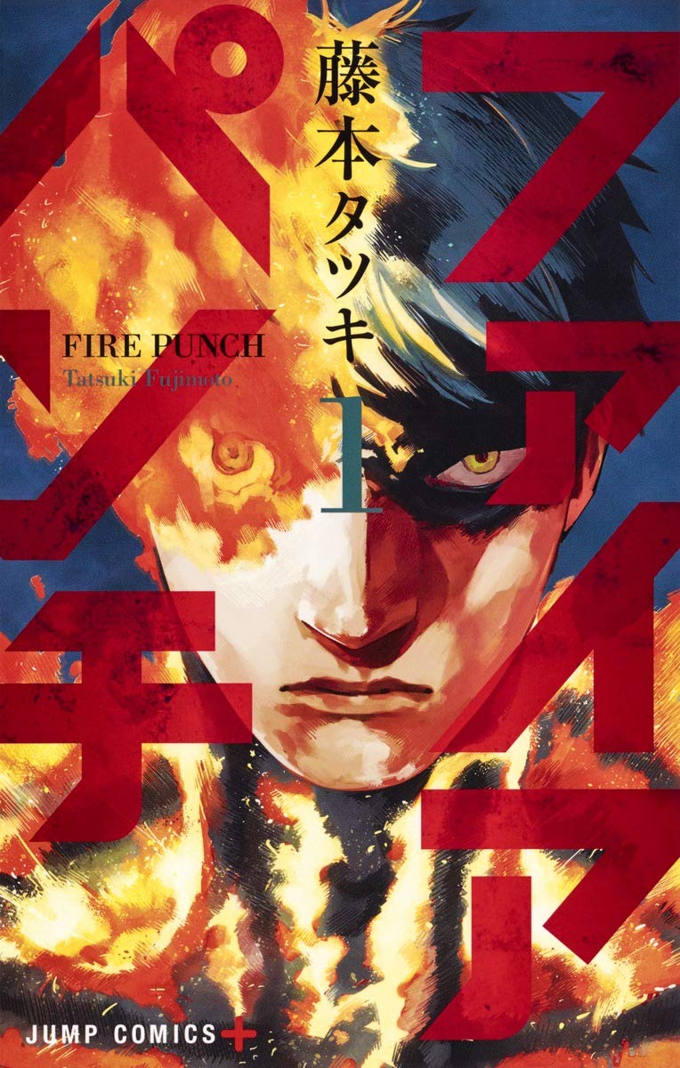 Fire Punch 1