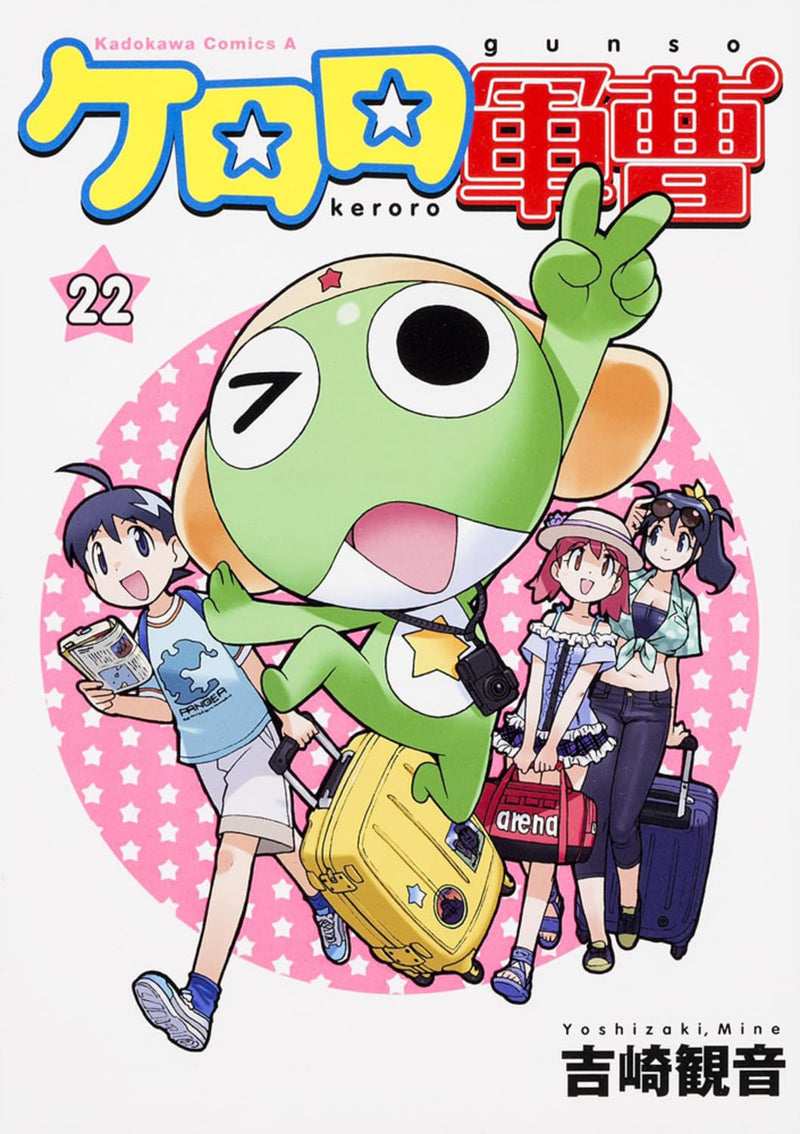Sgt. Frog (Keroro Gunsou) 22