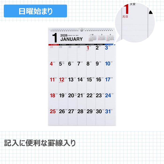 Takahashi 2026 Wall Calendar A3 E13