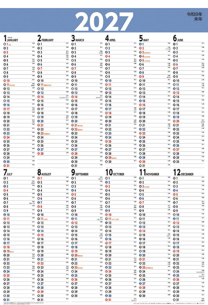 Try-X 2027 Wall Calendar Jumbo Schedule B2 Vertical Type 27CL-640 75x52cm