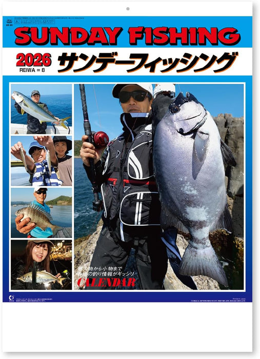 New Japan Calendar 2026 Wall Calendar Sunday Fishing NK99