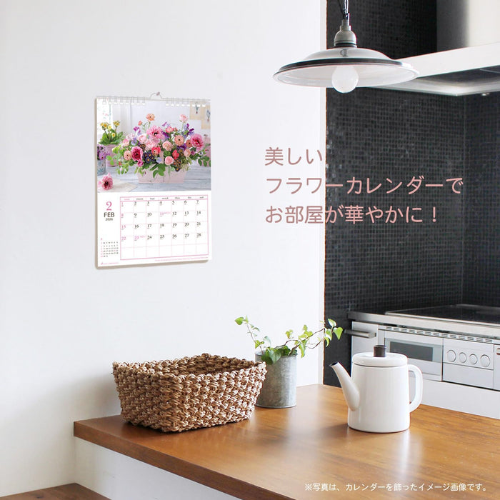 Active Corporation 2026 Wall Calendar Flower Monthly 26ACL-07