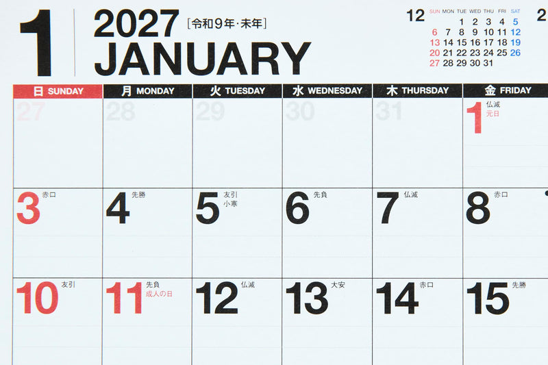 Eco Wall & Desk Calendar 2027 Modifed B5 E95