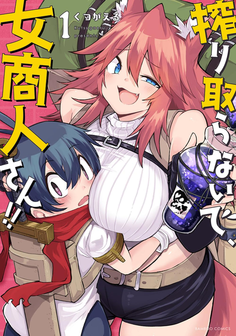 Shiboritoranaide, Onna Shounin-san!! 1