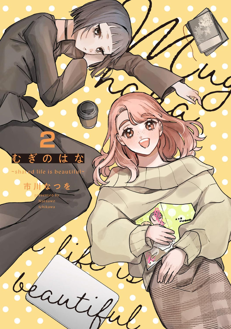 Mugi no Hana - shared life is beautiful - 2