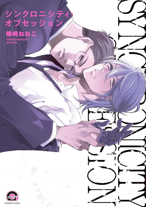 Synchronicity Obsession