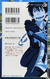 Blue Exorcist (Ao no Exorcist) COLOR BIBLE